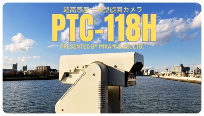 PTC-113 PV